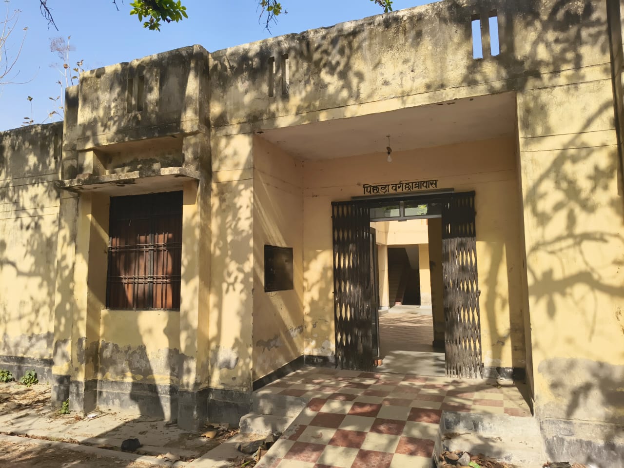 Boys Hostel 2