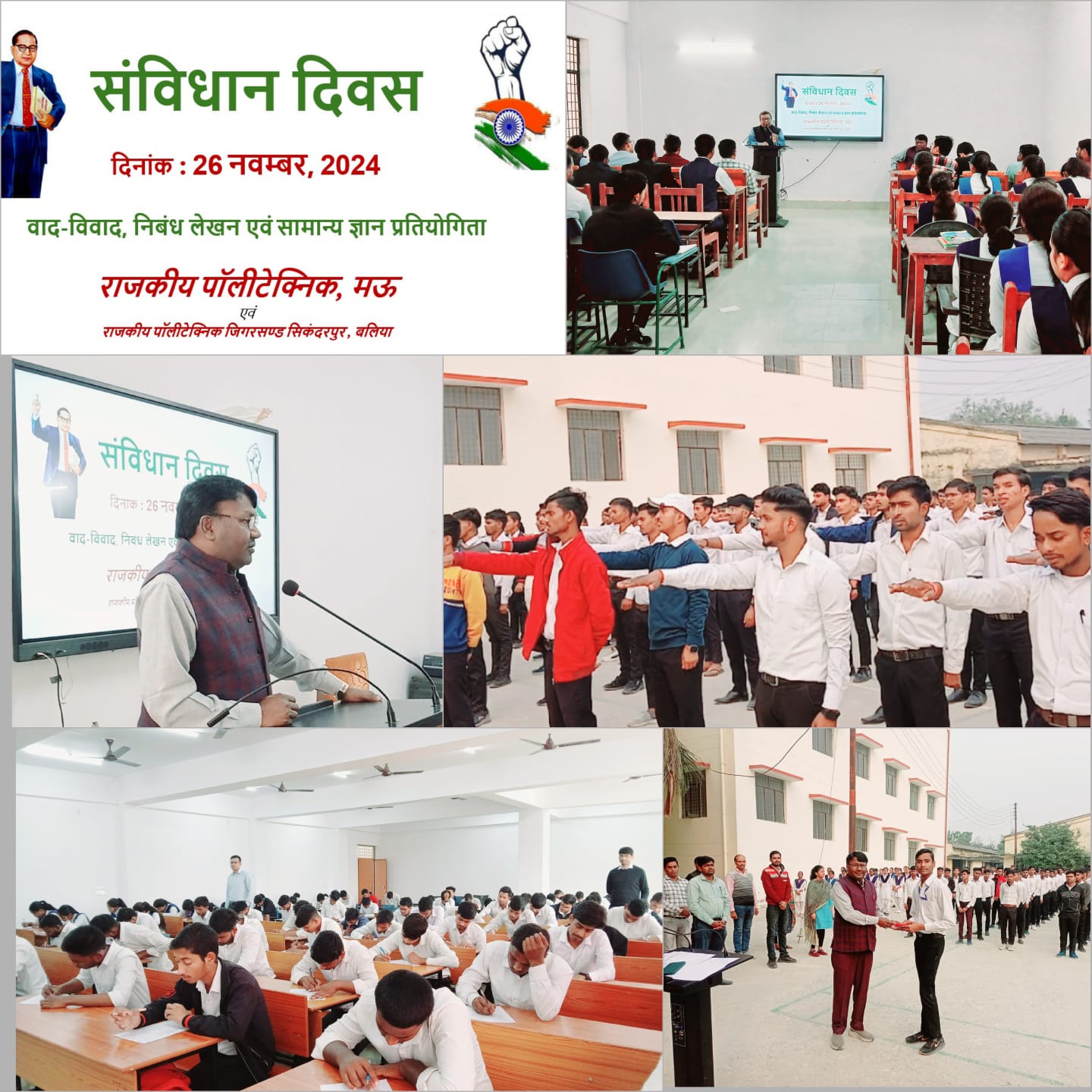 Events Image
