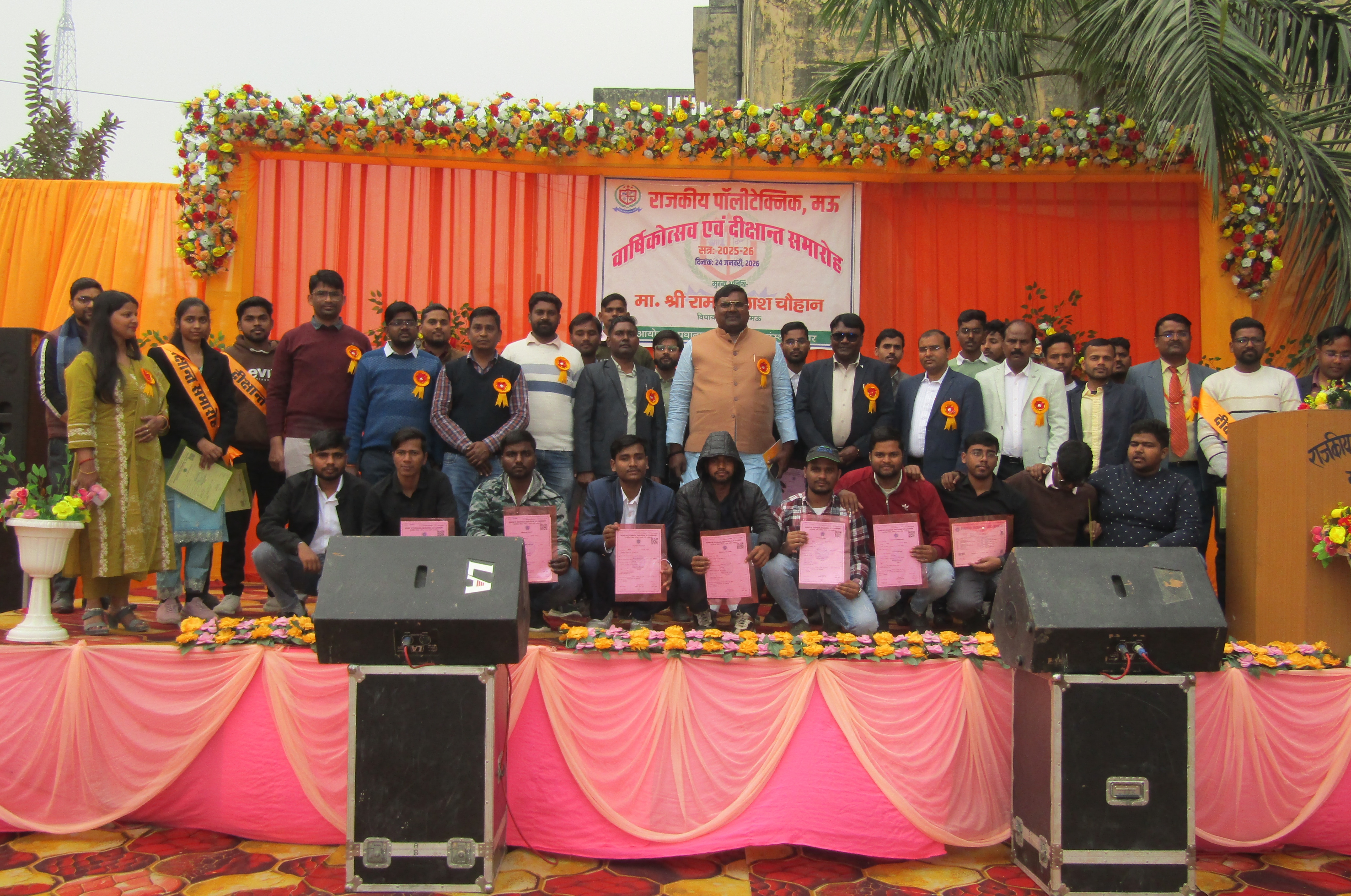 Events Image