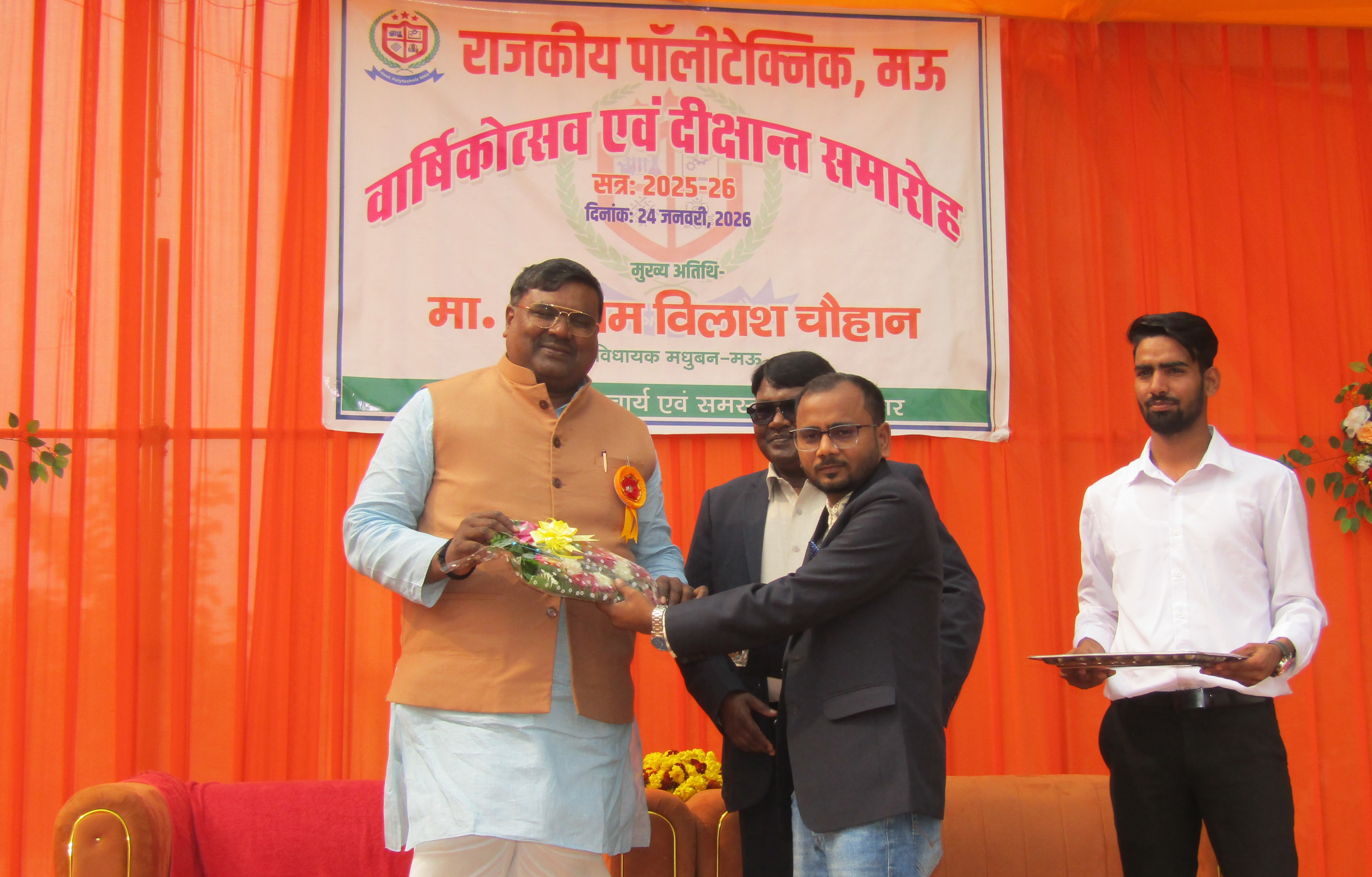 Events Image