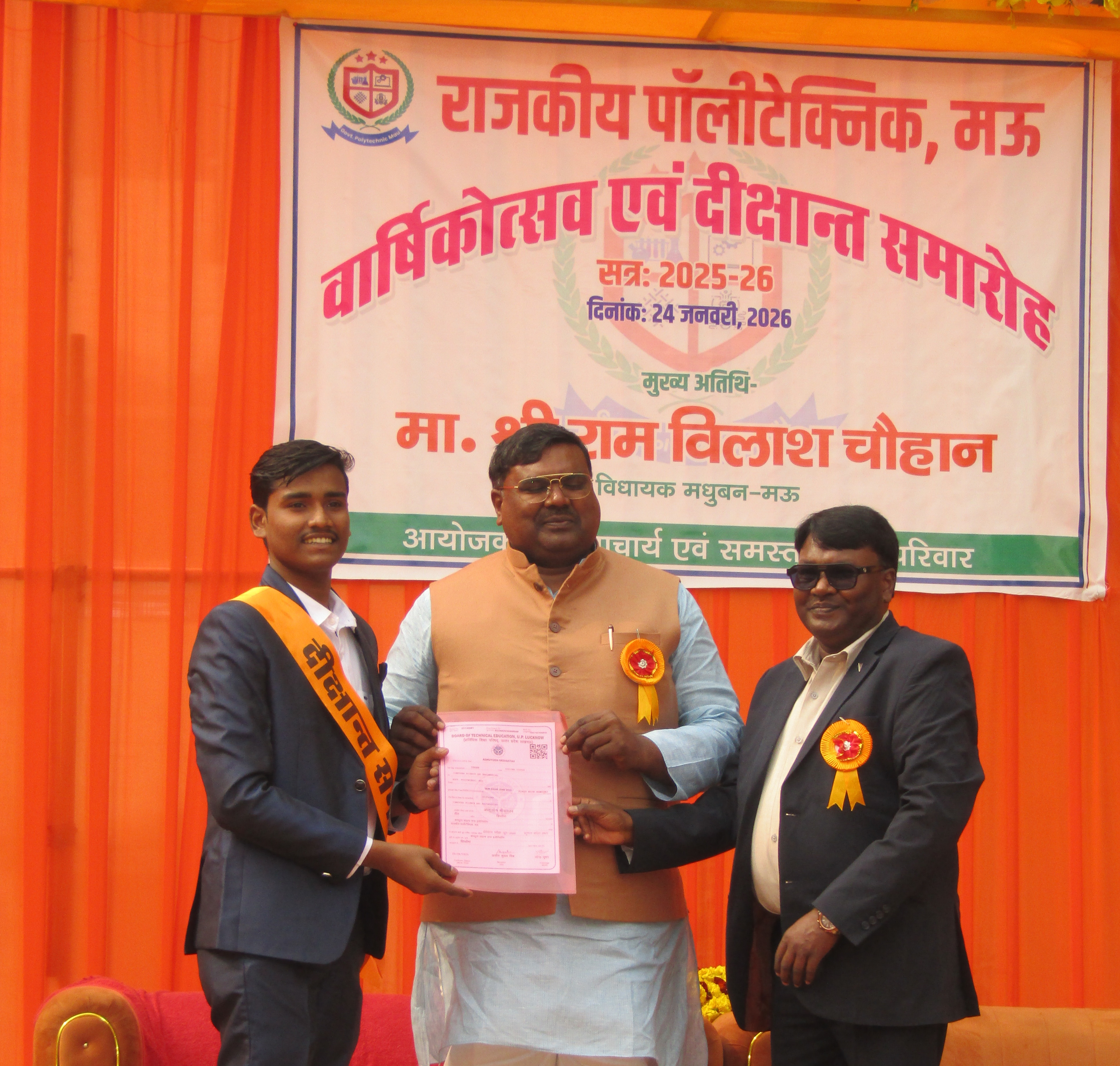 Events Image