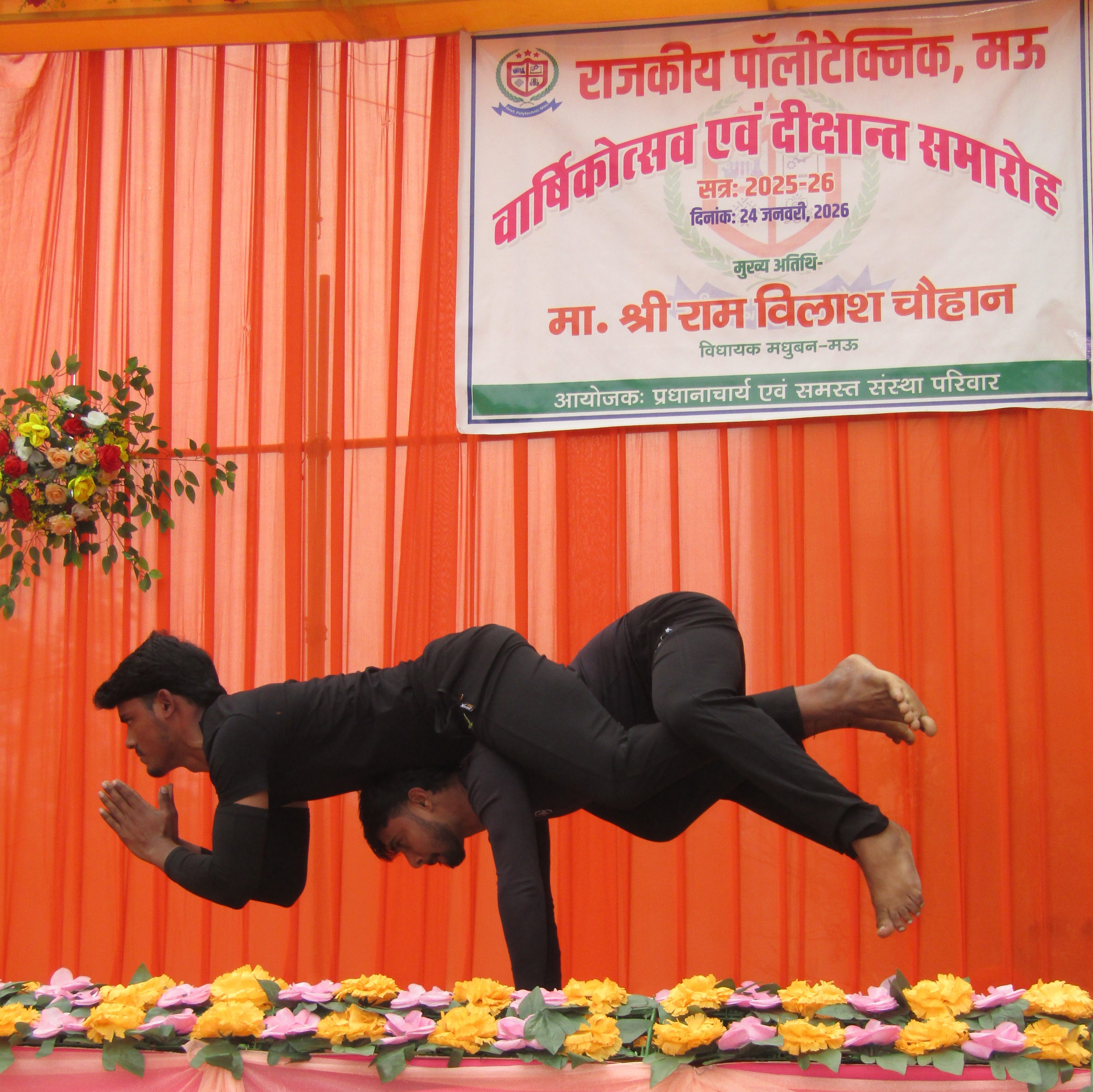 Events Image