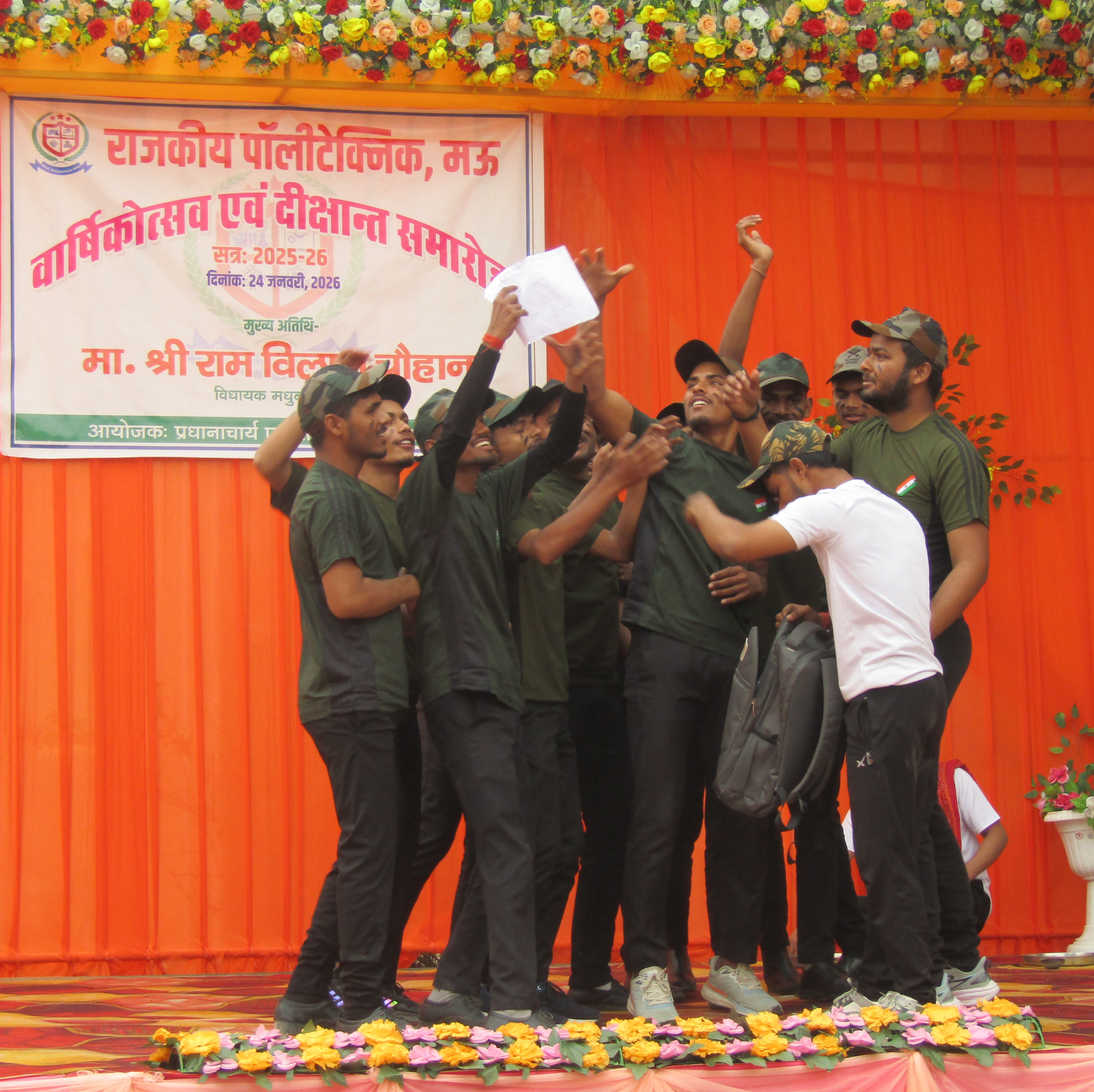 Events Image